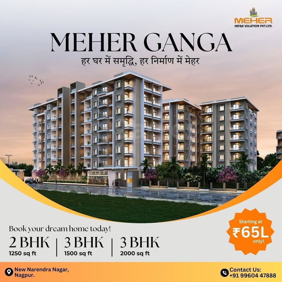 Meher Ganga