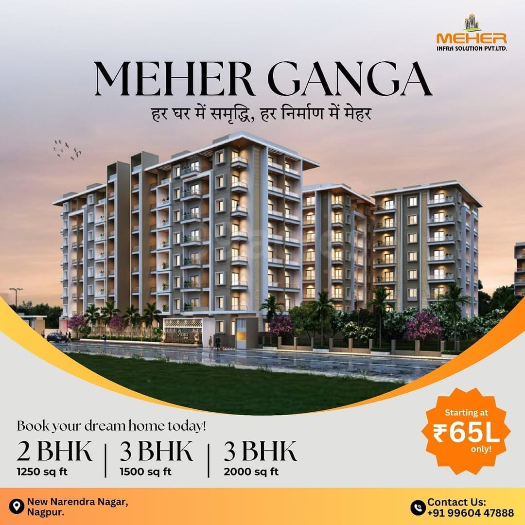 Meher Ganga